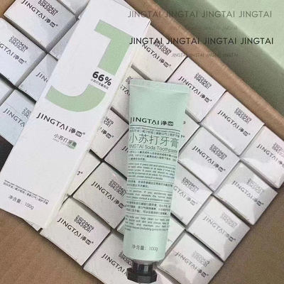 净态小苏打牙膏清新口气去黄牙垢去口臭美白亮白牙齿100g