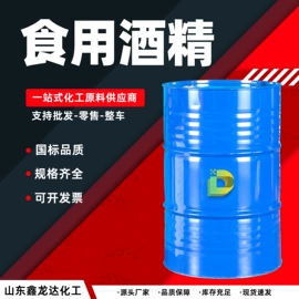 酯;二元醇;其他醚