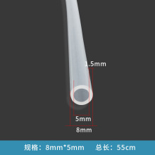 茶几水管吸水管自动上水壶抽水管茶具水管软管进水纯净水桶抽水管