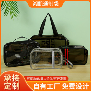 ��ˮpvc���y������������ϴ��Ʒ�ռ{���S����y͸�������