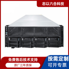�˳� NF5468M5 GPU������5218*2/128G/480*2+4T*3/2G/V100*2/�ĵ�