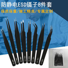 定制镊子不锈钢手工diy套装维修电子配件假睫毛嫁接美睫美甲工具