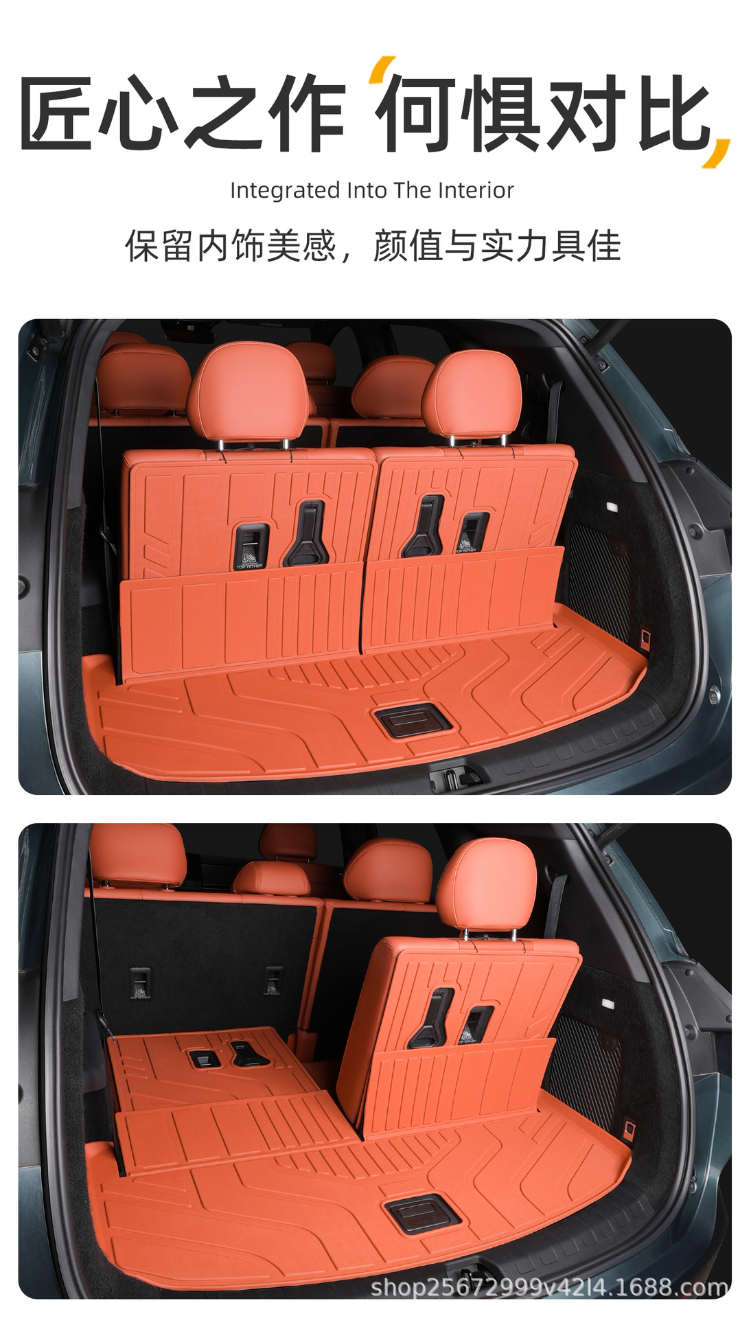 Suitable for BYD Tang L trunk mat, 25-26 model Tang L special 7-seater DM EV trunk mat, TPE car mat