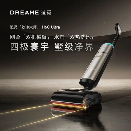 Dreame Floor Cleaning Machine H60 Ultra Steam Flatbed Carpet Hair Cutting Machine for Home Use Dreame Vacuum Cleaner H60
