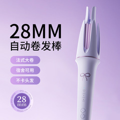 敏煌工場全自動巻き棒28mm大巻きパーマ防止器電気巻き棒マイナスイオン