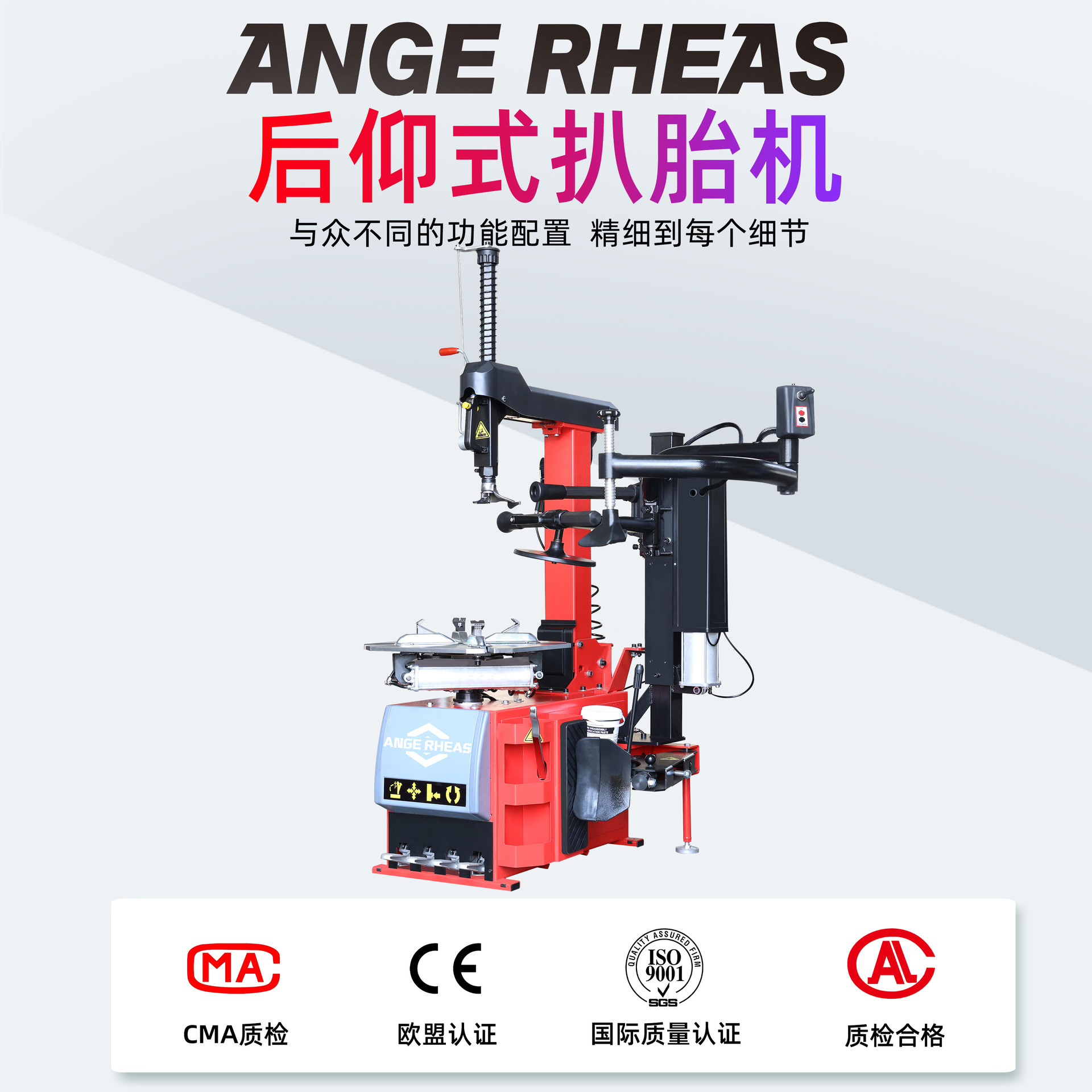 汽车扒胎机全自动轮胎拆装机后仰剥胎机真空胎防爆胎汽保工具设备