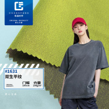 ��Ʒ�F؛ 230G����T������ ᘿ��r���pɫ���첼�� ������ĥƽ�y��