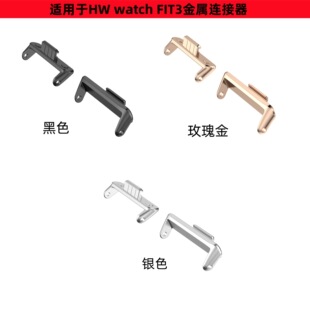 �m����A��watch Fit3�ֱ��펧�B����HUAWEI FIT3�ֱ������B����