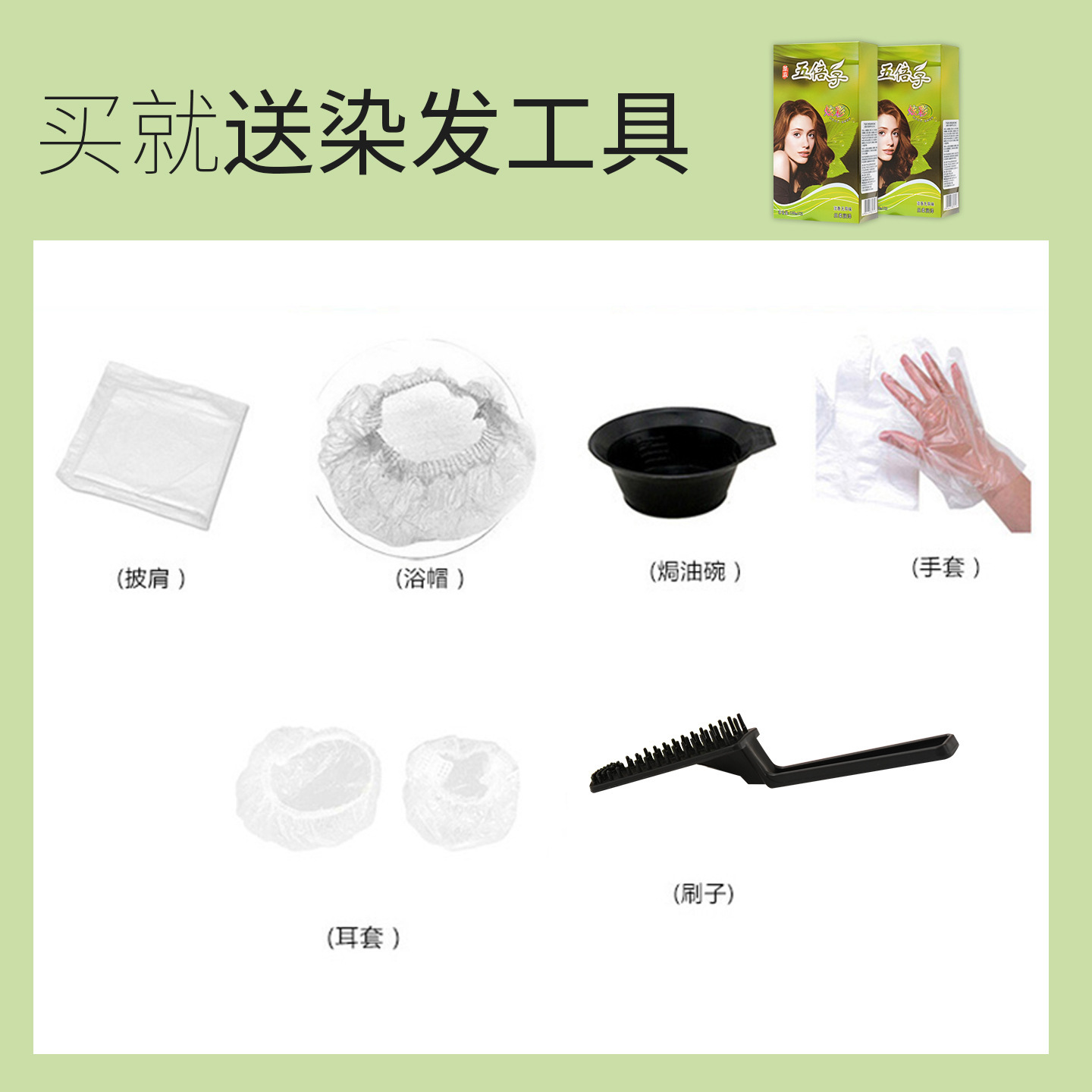 Fábrica directa de tinte de cabello chinese herbales aromáticas plantas color café negro crema de tinte de cabello salón de cabello casero especial