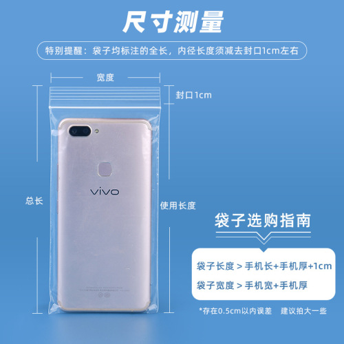 Nurse's work anti-epidemic mobile phone waterproof bag protects dustproof disposable touch screen transparent sealed self-sealing bag