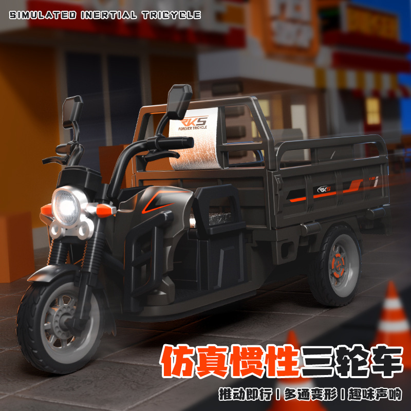 跨境大号电动三轮车玩具摩托车模型儿童仿真汽车三蹦子玩具车收藏|undefined