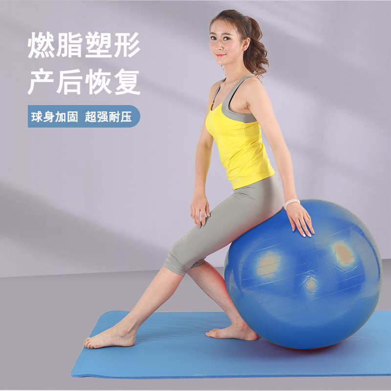 Bola de yoga Big Ball Ejercicio de fitness mujeres embarazadas y niños engrosados a prueba de explosiones BOLA DE Pilates Bola de equilibrio fabricante entrega de una sola pieza