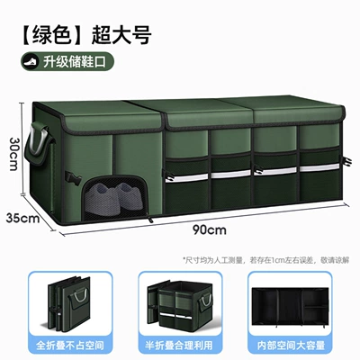 Car storage bag/box, the trunk - green-extra-large