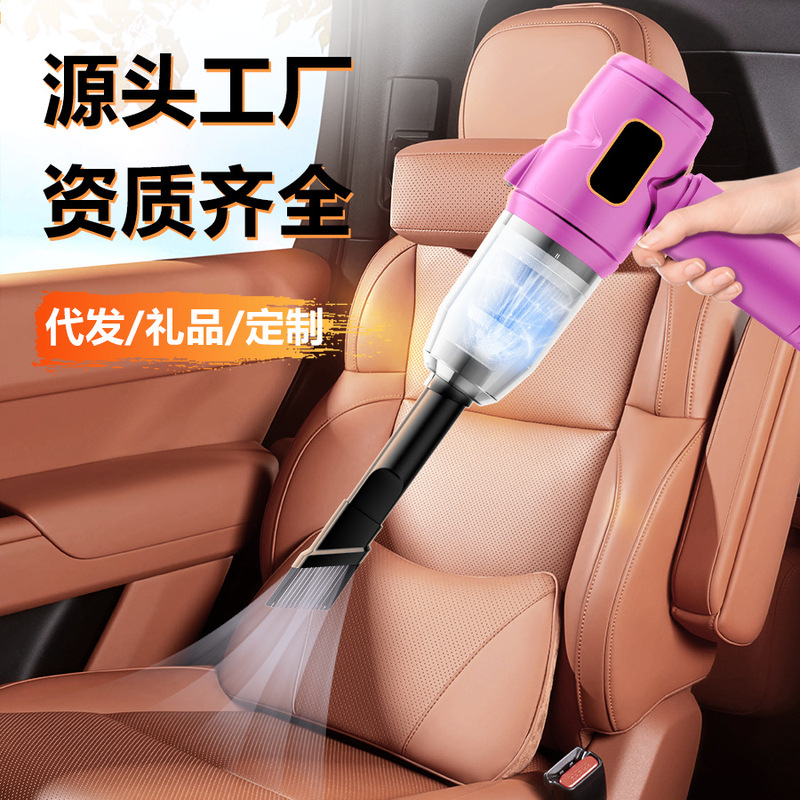 国境を越えた新しいワイヤレス車用掃除機強力な車のハンドヘルドポータブル小型多機能家庭用|undefined