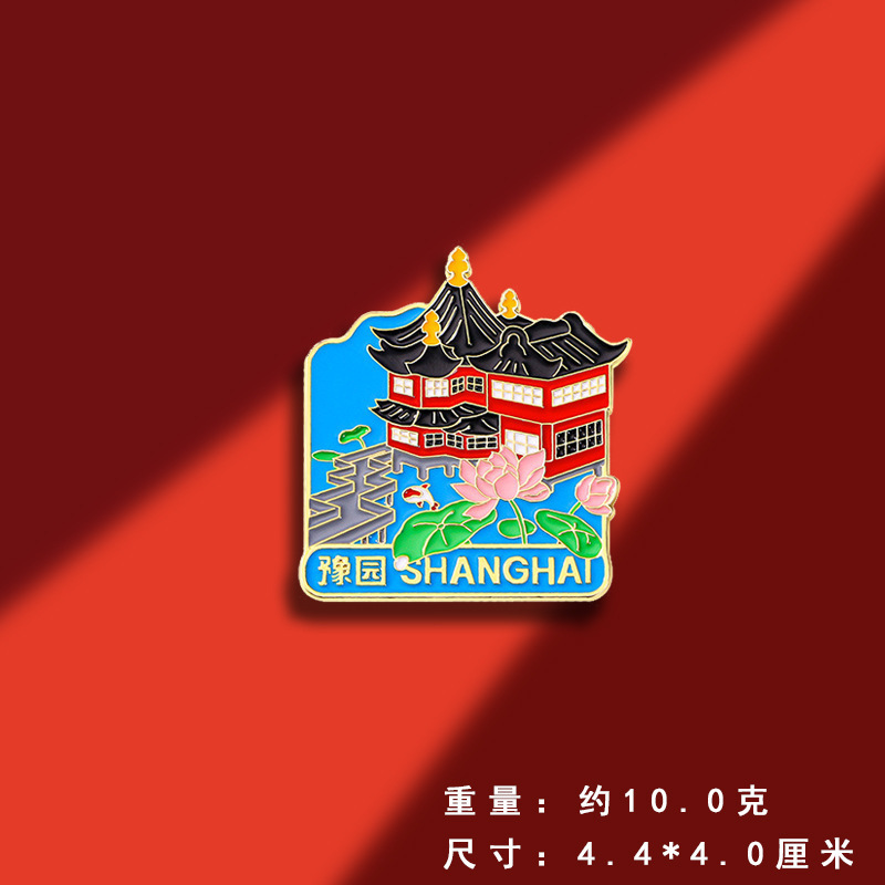 オリジナル観光スポットシリーズブローチバッジ中国風観光地区記念品観光地区出店商品|undefined