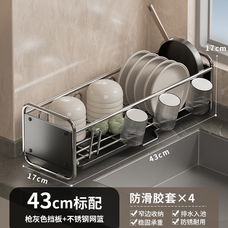 [小さなアパートの収納] キッチン排水ラックカウンタートップ食器収納ラック家庭用多機能食器収納ラック|undefined