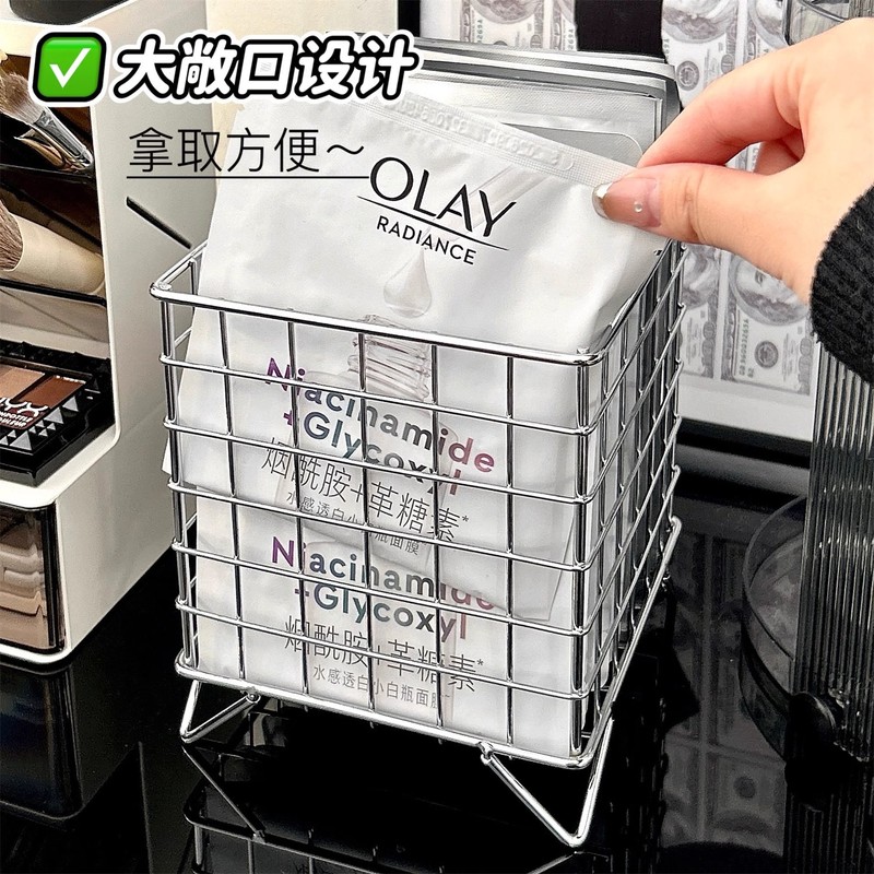 面膜收纳盒梳妆台洗手台化妆品收纳筐卫生间桌面护肤品置物架好物|undefined