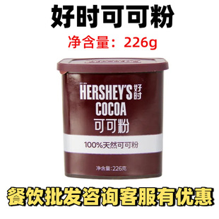 �Õr�ɿɷ�226g �M�ڛ_��ɿ����۵��⿧���̲��ѩ���ֺ決ԭ��