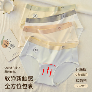 ���ރ�ѝŮ���L�dA냺���½���7A�����H�w��������͸������ѝ