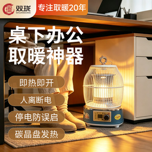 �p���B�\ȡů�������k����С��̼���P�ٟ��o������ů�_����t����
