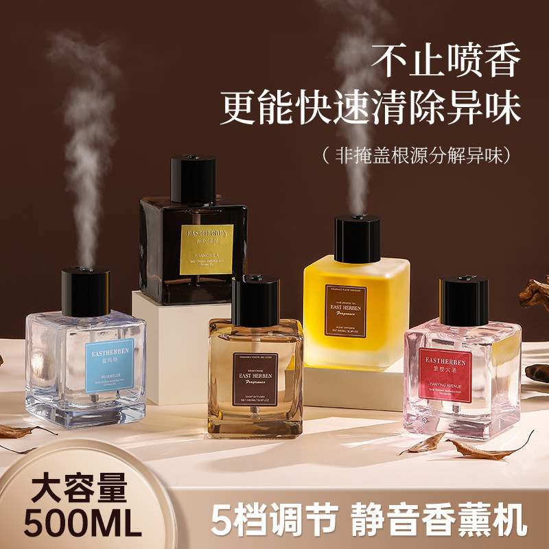 Automatic Spray Aromatherapy Machine 500ml Super Large Capacity Fragrance Bedroom Room Living Room Indoor Long-Lasting Hotel Wholesa Automatic Spray Aromatherapy Machine 500ml Super Large Capacity Fragrance Bedroom Room Living Room Indoor Long-Lasting Hotel Wholesa