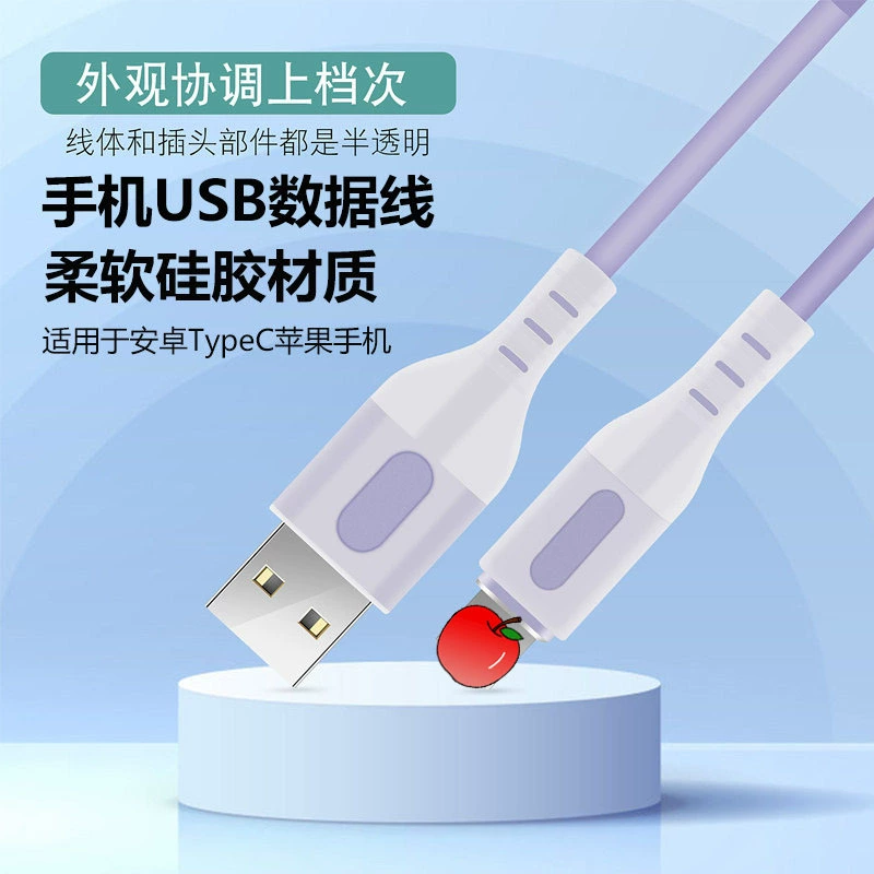 Силиконовый светящийся кабель для зарядки типа C, кабель для быстрой зарядки 3А, подходящий для мобильных телефонов Android и Apple, кабель для передачи данных с подсветкой