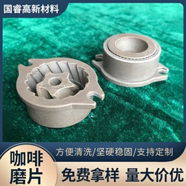 其他磨具;电子陶瓷材料;调味盒