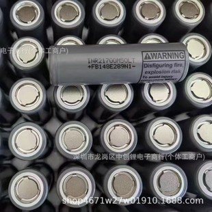 ȫ������21700�늳�50S LG M50LT 25R 3.7V�������ɳ��5000mah