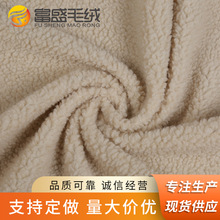 �����w����që���� ���b������ëƤ���q������С̩�����ë