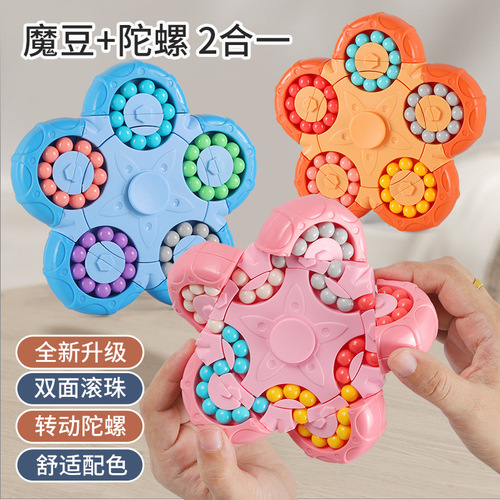 Ten-Count Rotating Magic Beans Primary School Students Focus and Intelligence Development Logical Thinking Training Magic Cube Educational Toy