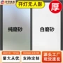 不透明加厚卫生间浴室贴纸