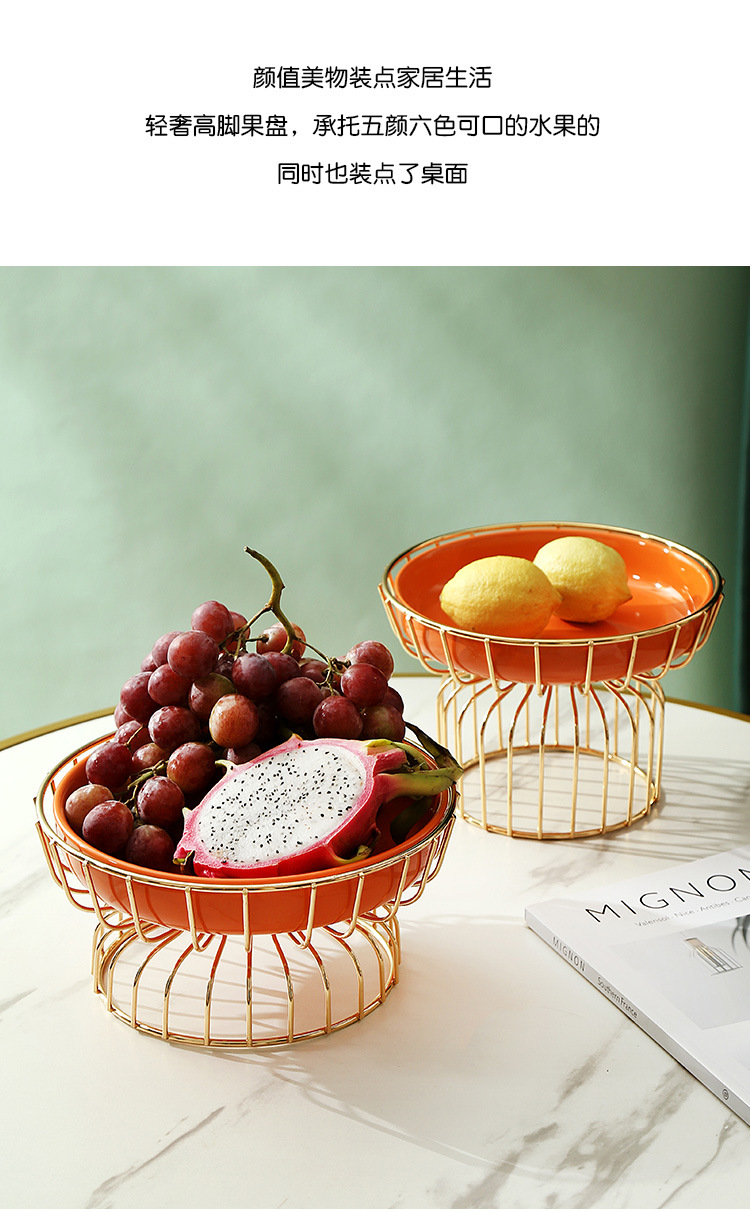 高脚果盘_13.jpg