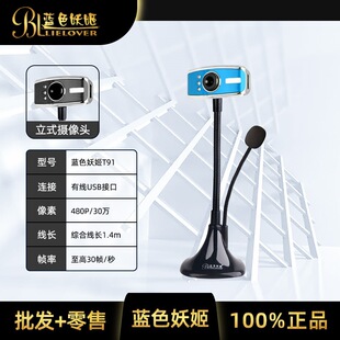 �{ɫ����T91��X����z���^usb�Pӛ���ҕ���hҕ�l�^�����̌W���