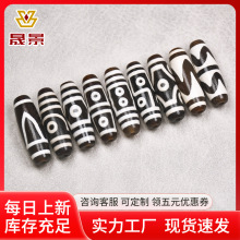 咖色包浆风化九眼三眼镶蚀工艺西藏天然玛瑙天珠項鍊工厂批发定制