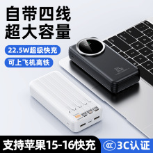˽ģ��籦3C��֤���Ϸɻ���������2�������Я�ƶ���Դ�Դ���