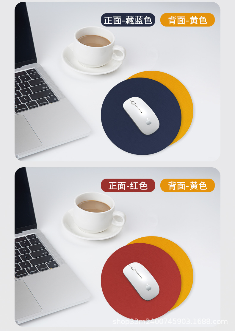 新鼠标垫_24.jpg