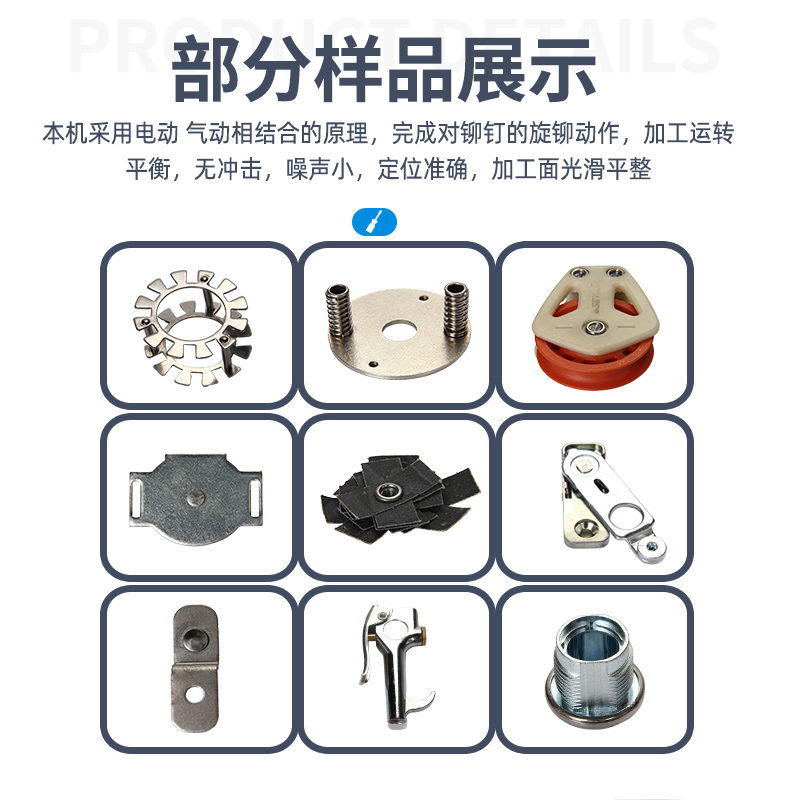 气动铆钉机气压旋铆机铆合机小型铆接机  实心 空心 五金汽车配件