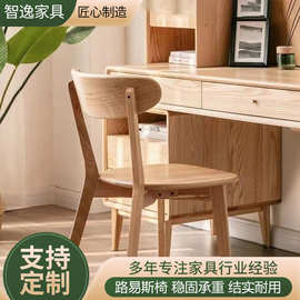 家用小户型北欧全实木框架路易斯椅咖啡厅食堂餐厅专供外贸工程单