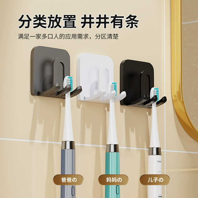 Настенный держатель для зубных щеток без сверления, многофункциональная подставка для электрических щеток, органайзер для ванной комнаты, стеллаж для хранения стоматологических инструментов