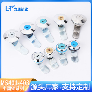 MS401i늙TiMS403ͨDii늱AСAi