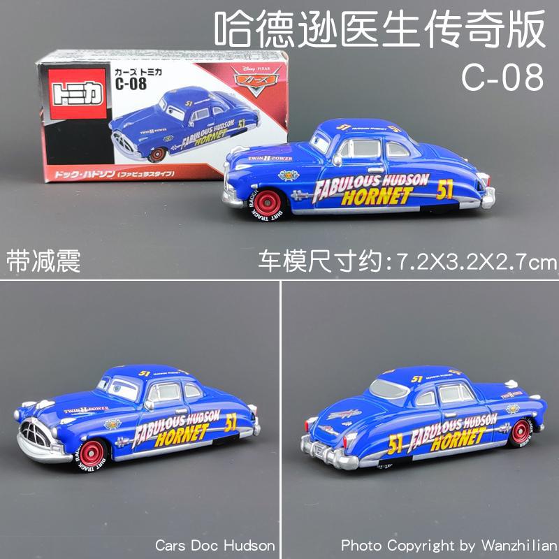 C-08 Dr. Hudson (Legend) 108023
