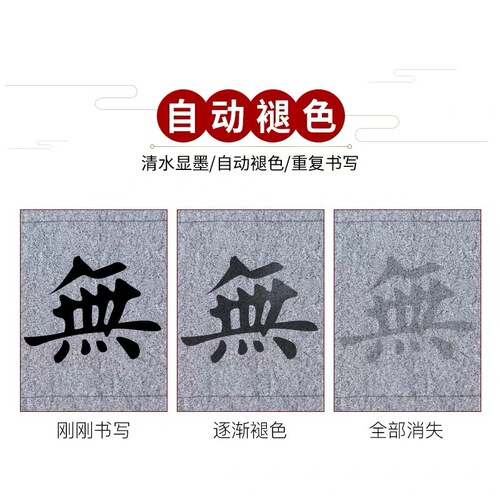 Wholesale water writing cloth 1.4 meters without grid rice grid Lanting preface scroll blank large size 10,000 times writing and depicting