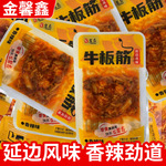 10gܰţӱ߷ζ/ʳƷʳСװһ