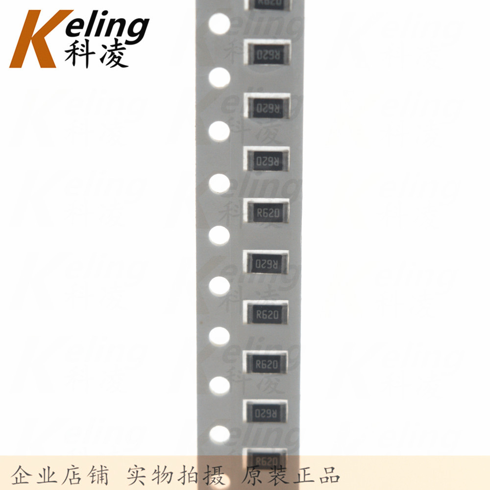 1206贴片电阻 3216电阻器 1/4W R620 0.62R 0R62 1%/5% 1盘5000个