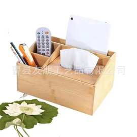 竹质收纳纸巾盒多功能客厅茶几桌面创意抽纸盒遥控器收纳盒