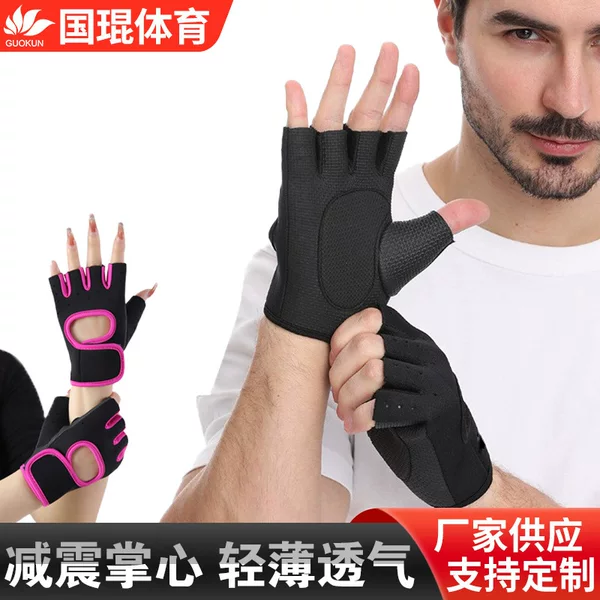Half Finger Sports Gloves Weightlifting Fitness Gloves Outdoor Sports Cycling Breathable Shock Absorption Cycling Sports Gloves