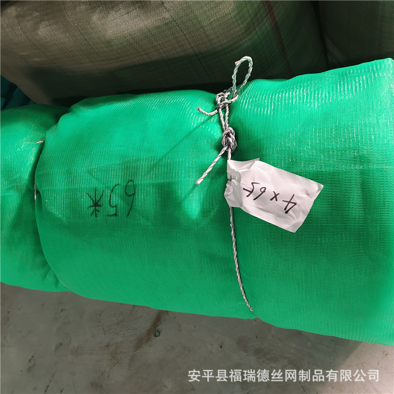 阻燃绳子防尘网