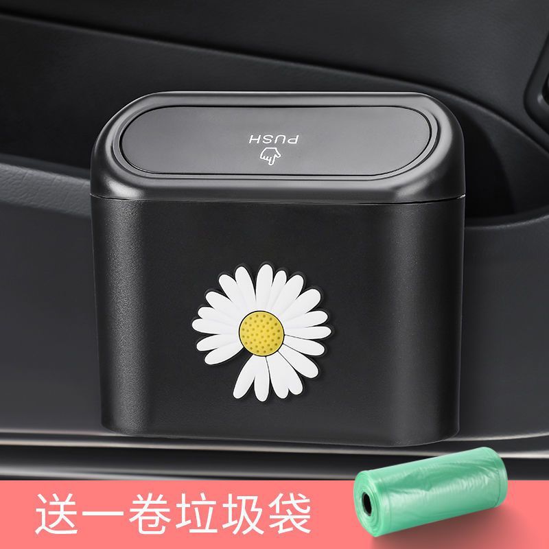 [인터넷 연예인 핫스타일] 블랙박스 + 화이트 데이지 + 쓰레기봉투