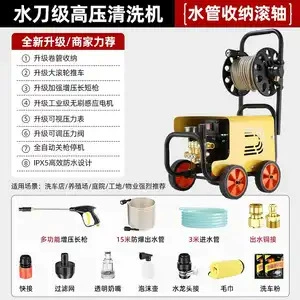 Cleaning Machine, Super High-Power Car Wash | Car washing machine - 25kw-ready-for-shipment-h9-wasp-premium-kit-ne1-explosion-proof-hose-high-pressure-washer-gun-hose-reel-gift-pack