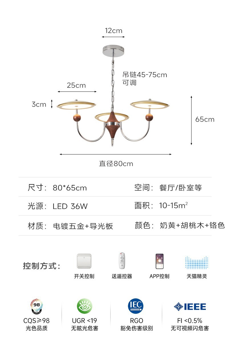 Lámpara de la sala de estar 2025 nuevo disco volador de órbita de estrellas estilo retrógrado francés iluminación principal de la atmósfera del restaurante medieval